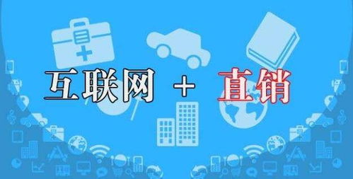 直銷(xiāo)大佬們都在用的互聯(lián)網(wǎng)銷(xiāo)售軟件 揭秘行業(yè)機(jī)密工具