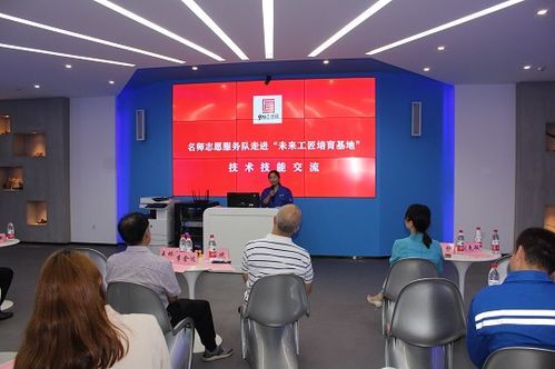 傳承匠心，共筑未來 蕭山區勞模工匠協會深入未來工匠培育基地開展技術交流與咨詢服務活動
