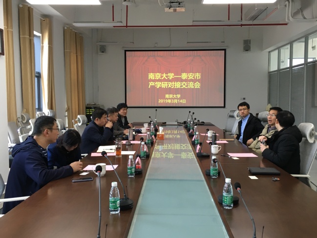 深化校地合作，賦能科技創(chuàng)新 南京大學(xué)與泰安市科技局開展技術(shù)轉(zhuǎn)移與信息咨詢服務(wù)交流